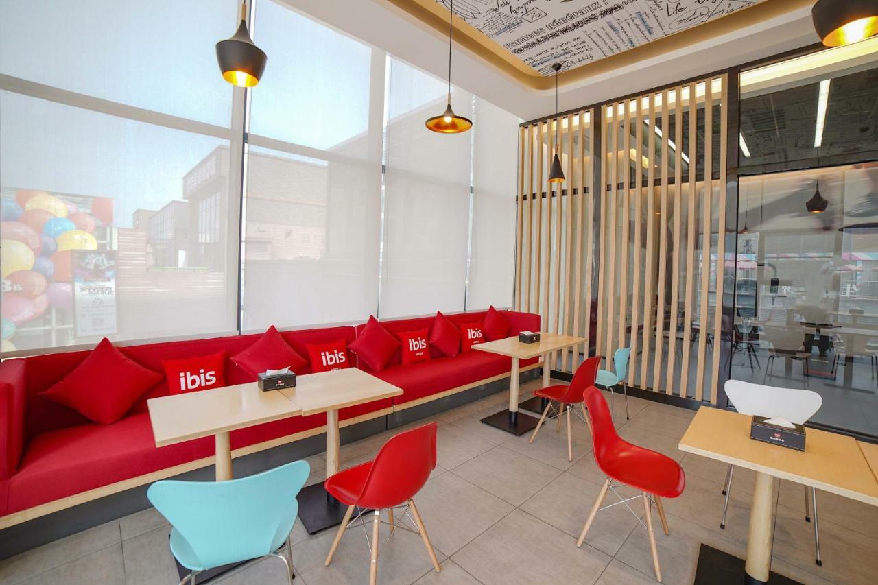 Ibis Chengdu High Tech Electronics Tianfu Software Park Otel Dış mekan fotoğraf