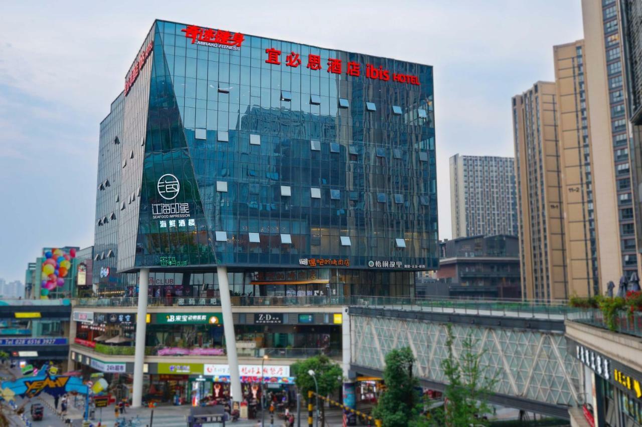 Ibis Chengdu High Tech Electronics Tianfu Software Park Otel Dış mekan fotoğraf